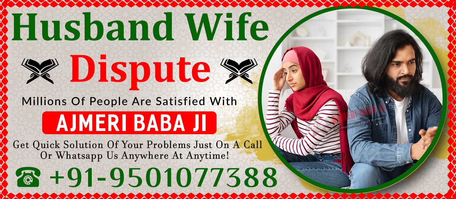 husband-wife-dispute